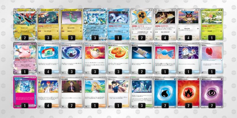 【ドラパルトex】ジムバトル優勝デッキレシピ