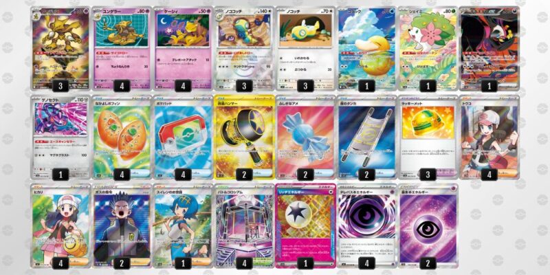 【フーディンex】ジムバトル優勝デッキレシピ