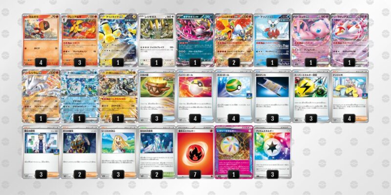 【ヒビキのホウオウex】ジムバトル優勝デッキレシピ