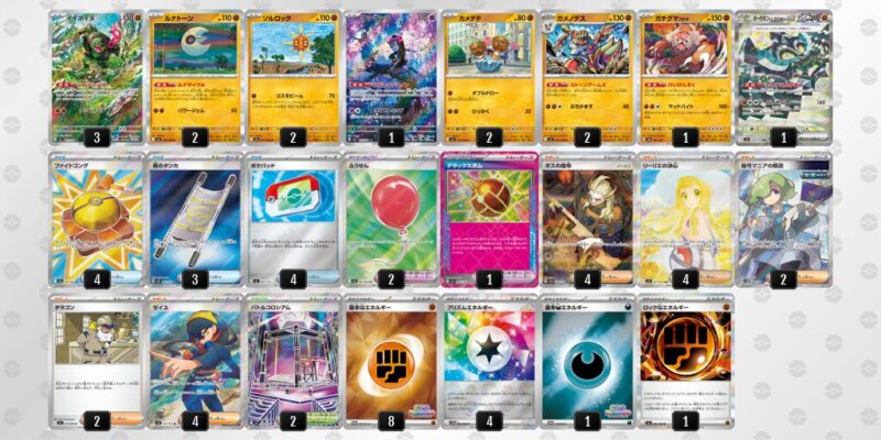 【イイネイヌ】ジムバトル優勝デッキレシピ