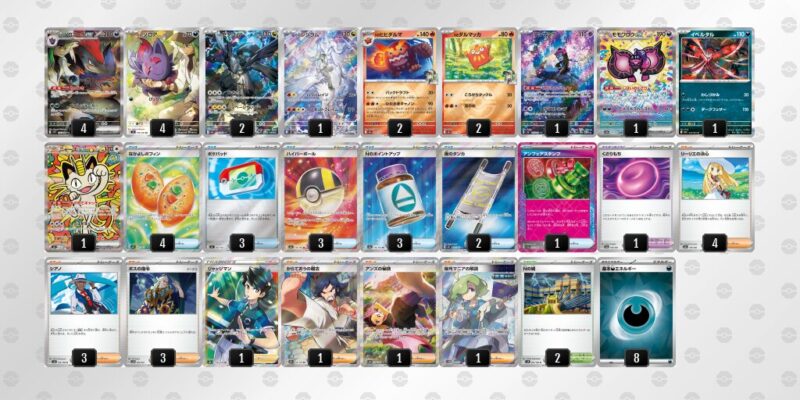 【Nのゾロアークex】ジムバトル優勝デッキレシピ