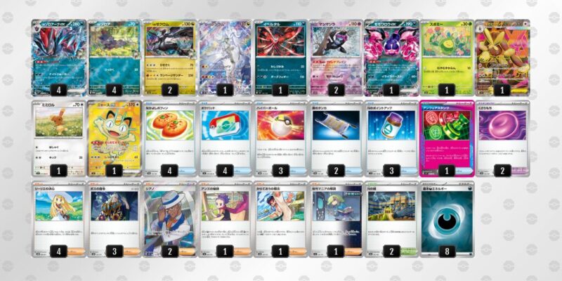 【Nのゾロアークex】ジムバトル優勝デッキレシピ