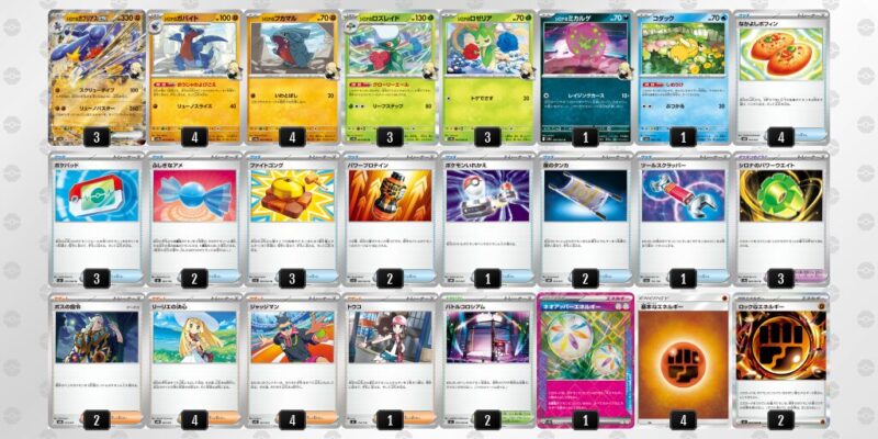 ポケカ【シロナのガブリアスex】環境デッキレシピまとめ | ポケカブック