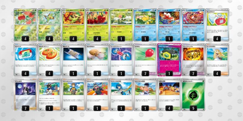 【おまつりおんど】ジムバトル優勝デッキレシピ