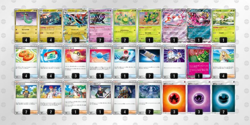 【ドラパルトex】ジムバトル優勝デッキレシピ