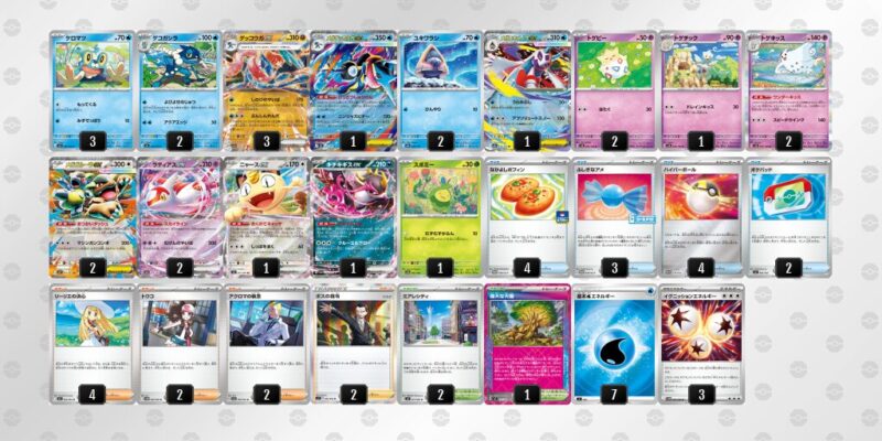 【メガゲッコウガex】ジムバトル優勝デッキレシピ