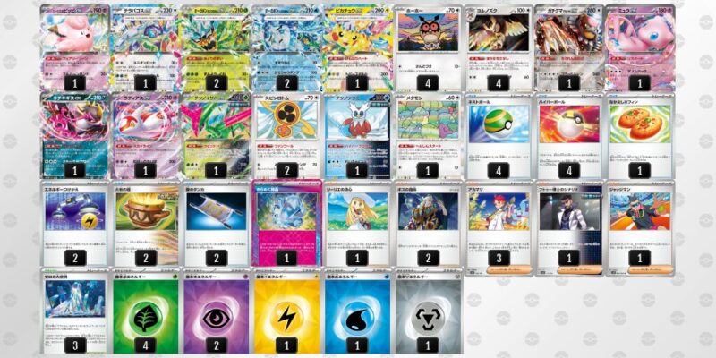 【テラスタルバレット】ジムバトル優勝デッキレシピ