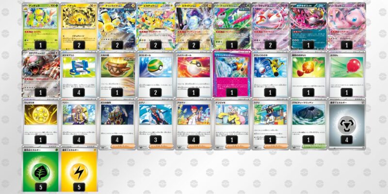 【バチュルバレット】ジムバトル優勝デッキレシピ