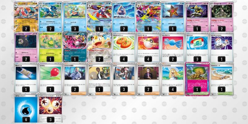 【メガゲッコウガex】ジムバトル優勝デッキレシピ