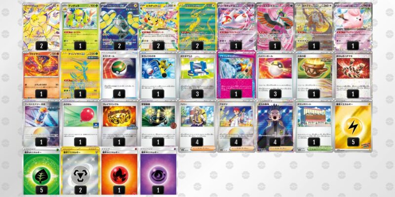 【バチュルバレット】ジムバトル優勝デッキレシピ