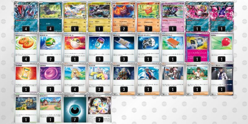 【Nのゾロアークex】ジムバトル優勝デッキレシピ