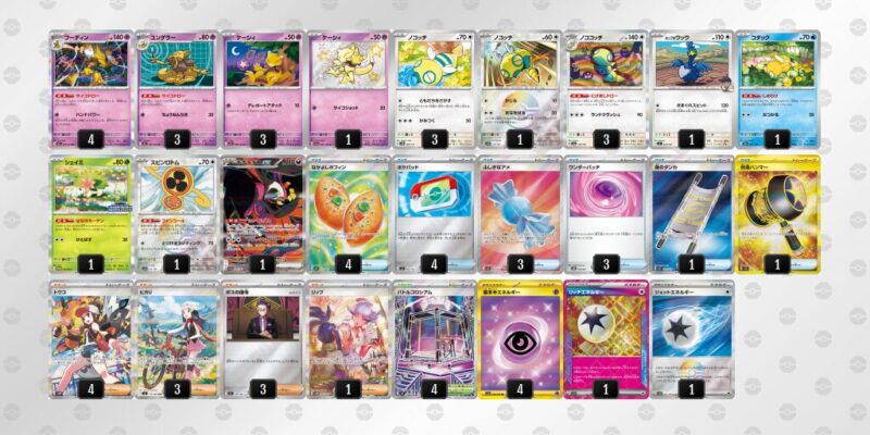 【フーディンex】ジムバトル優勝デッキレシピ