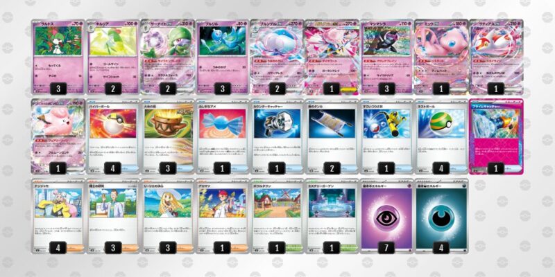 【ブルンゲルex】ジムバトル優勝デッキレシピ