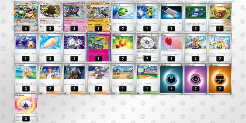 【メガガルーラex】ジムバトル優勝デッキレシピ