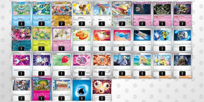 【ゲッコウガex】ジムバトル優勝デッキレシピ