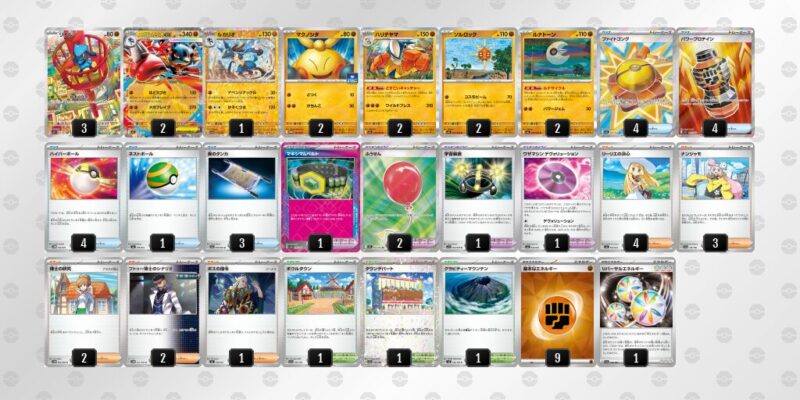 【メガルカリオex】ジムバトル優勝デッキレシピ