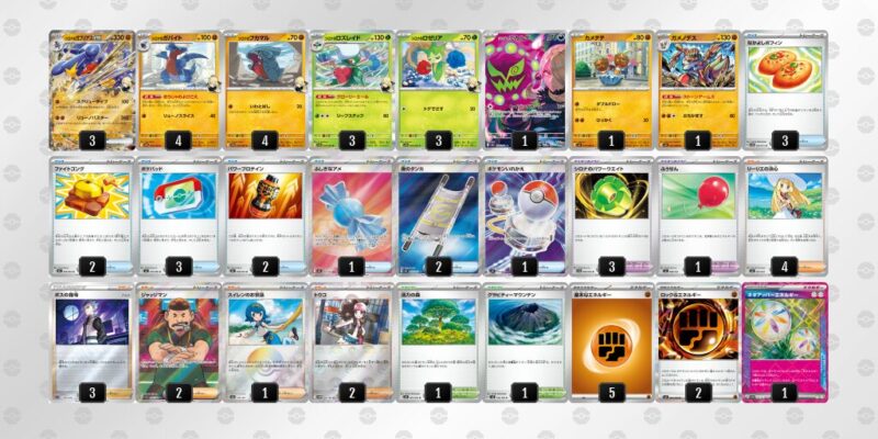 【シロナのガブリアスex】ジムバトル優勝デッキレシピ