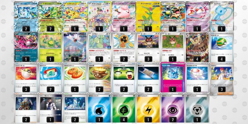 【テラスタルバレット】ジムバトル優勝デッキレシピ