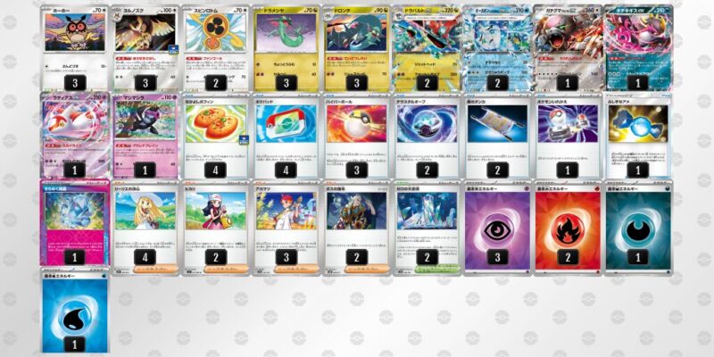 【ドラパルトex】ジムバトル優勝デッキレシピ