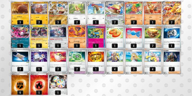 【マンムーex】ジムバトル優勝デッキレシピ