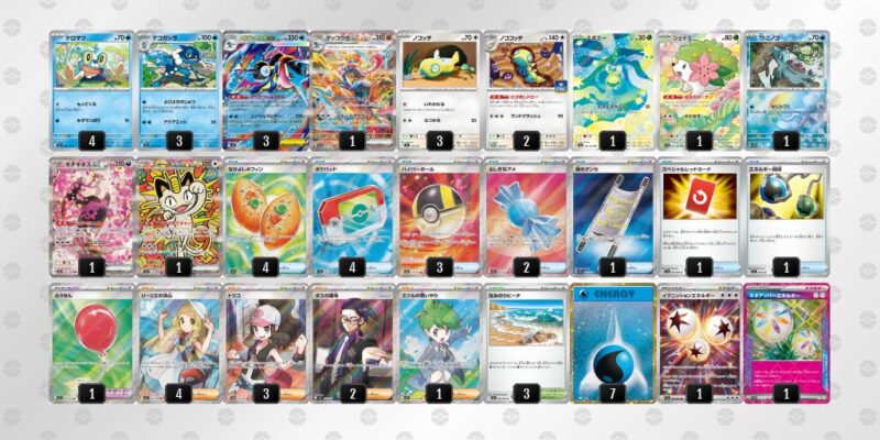 【メガゲッコウガex】ジムバトル優勝デッキレシピ