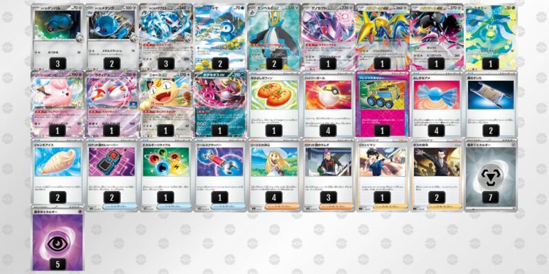 【ダイゴのメタグロスex】ジムバトル優勝デッキレシピ