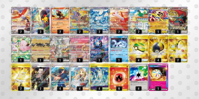 【グレンアルマex】ジムバトル優勝デッキレシピ