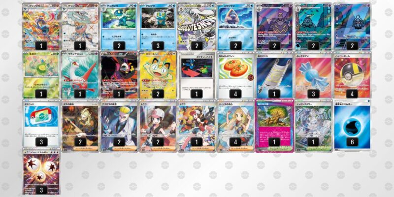 【メガゲッコウガex】ジムバトル優勝デッキレシピ