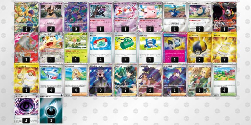 【ホップのザシアンex】ジムバトル優勝デッキレシピ