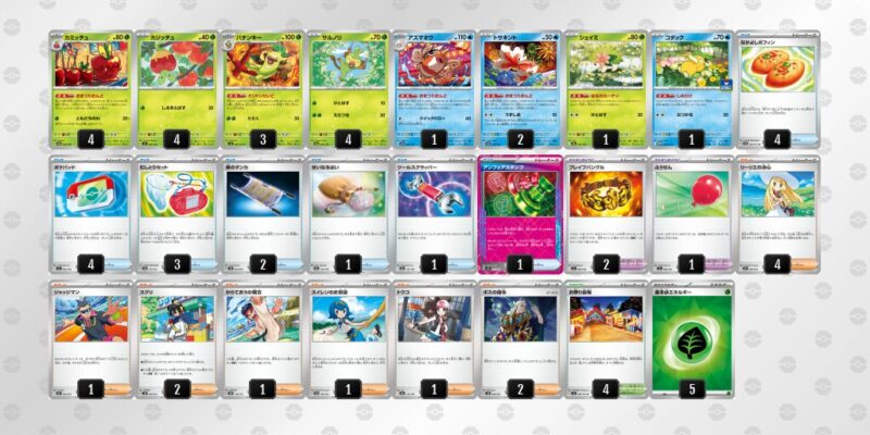 【おまつりおんど】ジムバトル優勝デッキレシピ