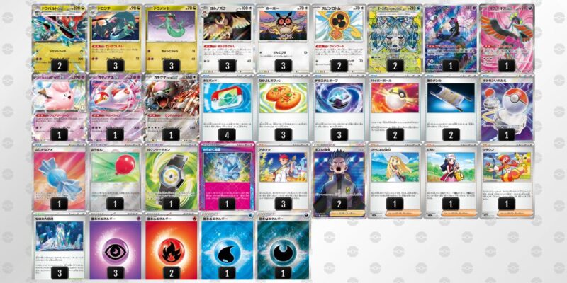 【宝石ドラパルト】ジムバトル優勝デッキレシピ