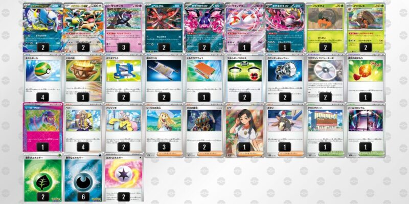 【メガアブソルex】ジムバトル優勝デッキレシピ