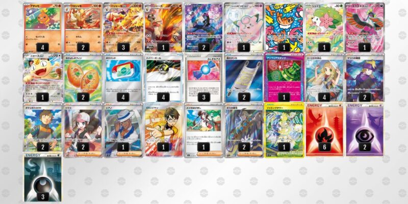 【バシャーモex】ジムバトル優勝デッキレシピ