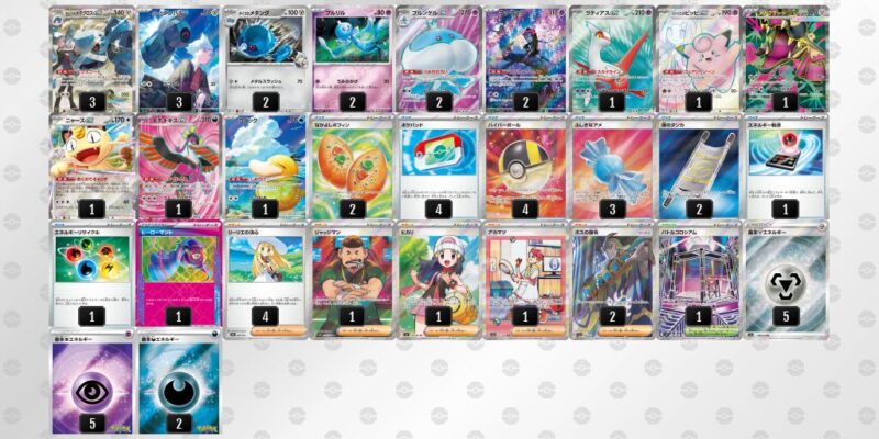 【ブルンゲルex】ジムバトル優勝デッキレシピ