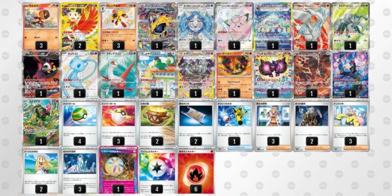 【ヒビキのホウオウex】ジムバトル優勝デッキレシピ