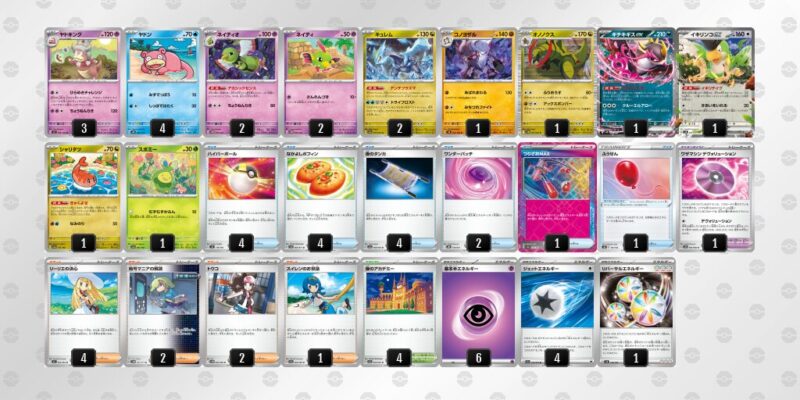 【ヤドキング】ジムバトル優勝デッキレシピ