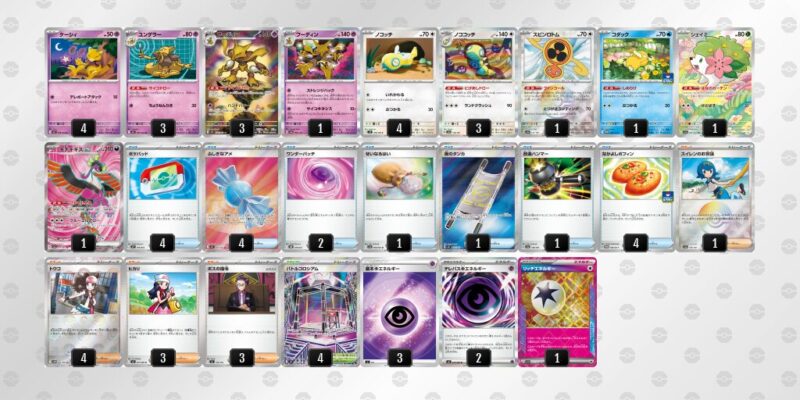 【フーディンex】ジムバトル優勝デッキレシピ