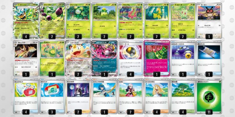 【オリーヴァex】ジムバトル優勝デッキレシピ