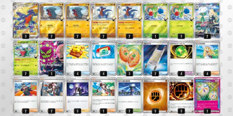 【シロナのガブリアスex】ジムバトル優勝デッキレシピ