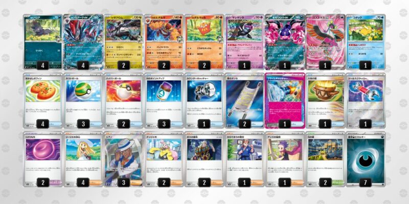 【Nのゾロアークex】ジムバトル優勝デッキレシピ