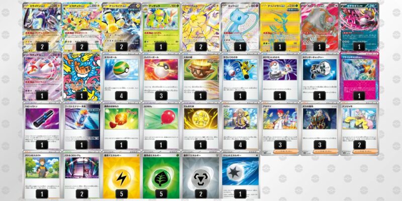 【バチュルバレット】ジムバトル優勝デッキレシピ