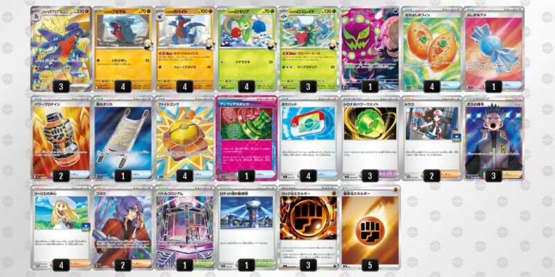 【シロナのガブリアスex】ジムバトル優勝デッキレシピ