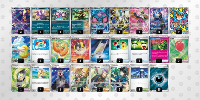 【ストリンダー】ジムバトル優勝デッキレシピ