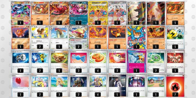 【メガリザードンXex】ジムバトル優勝デッキレシピ