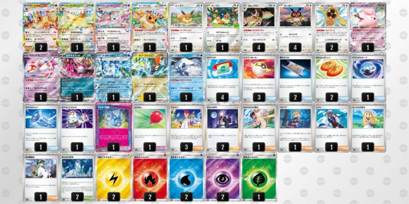 【ブースターex】ジムバトル優勝デッキレシピ