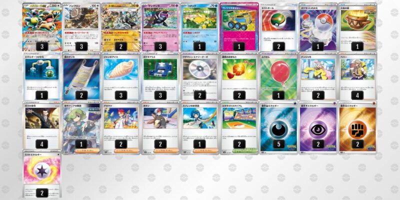 【メガガルーラex】ジムバトル優勝デッキレシピ