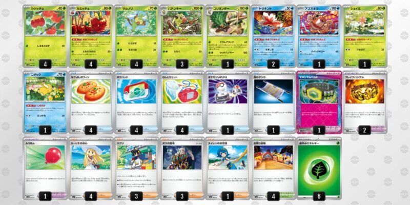 【おまつりおんど】ジムバトル優勝デッキレシピ