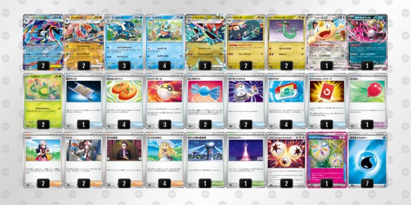 【メガゲッコウガex】ジムバトル優勝デッキレシピ