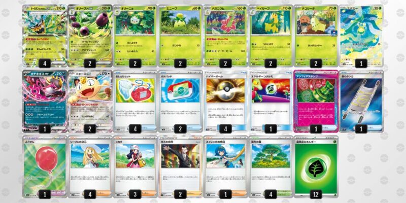 【オリーヴァex】ジムバトル優勝デッキレシピ