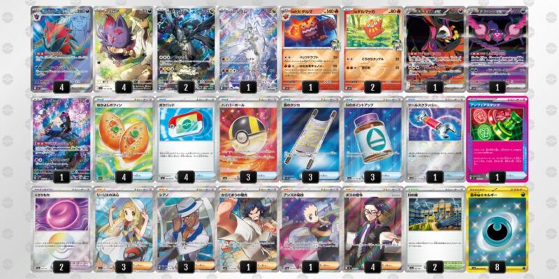 ポケカ【Nのゾロアークex】環境デッキレシピまとめ | ポケカブック